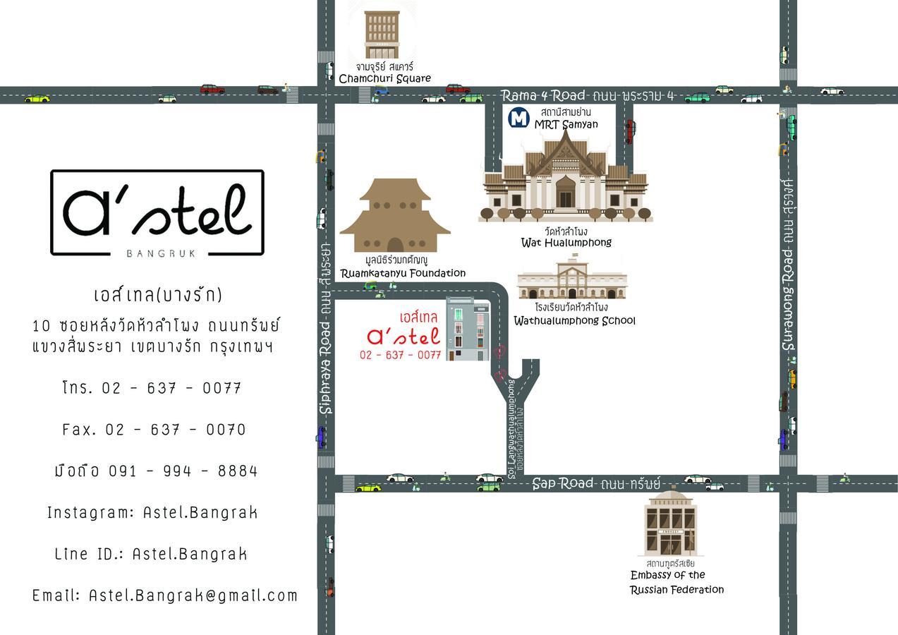 A'Stel Bangrak (Adults Only) Hostel Bangkok Luaran gambar